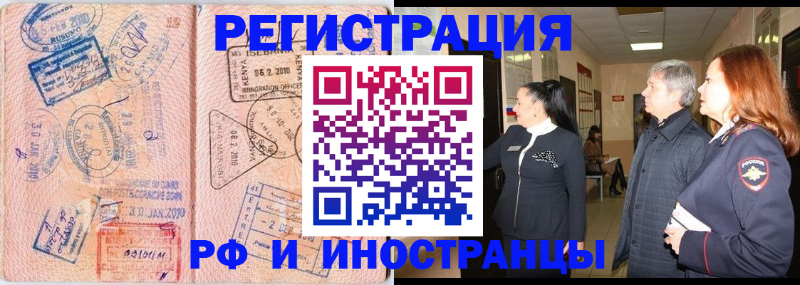где прописаться в Арзамасе